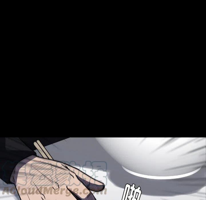 看门狗漫画,291图