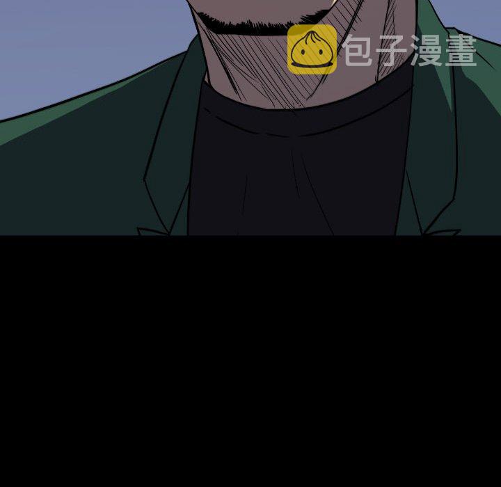 看门狗漫画,522图