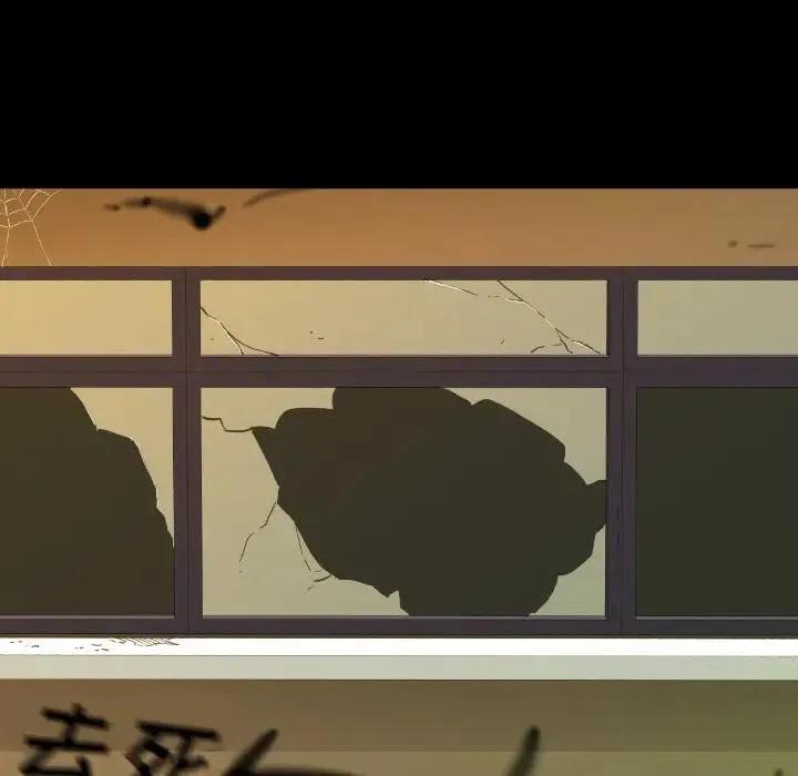 看门狗漫画,311图