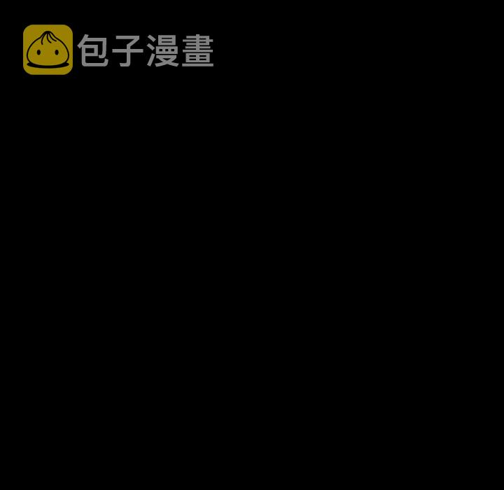 看门狗漫画,661图