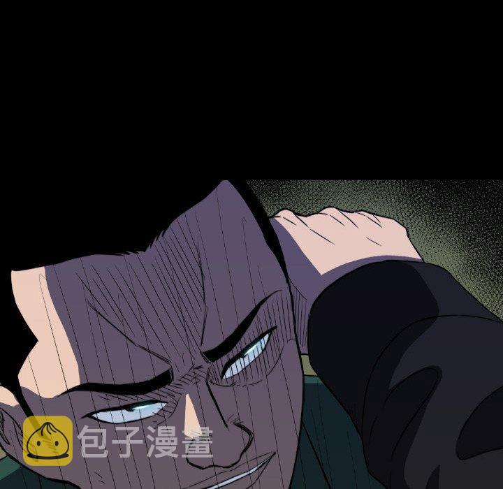 看门狗漫画,522图