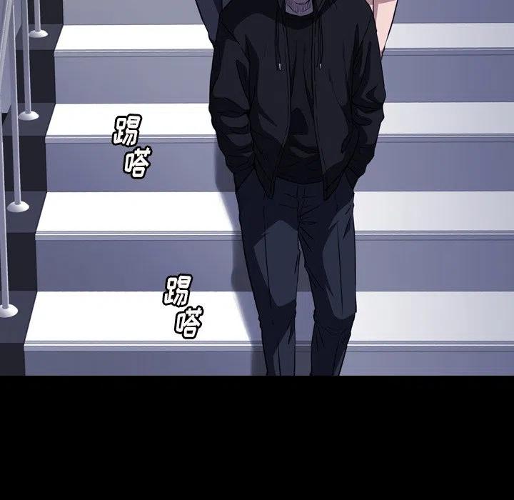 看门狗漫画,282图