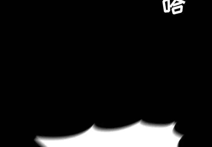 看门狗下载漫画,472图