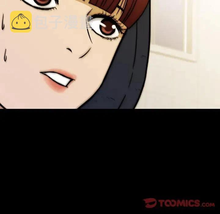 看门狗漫画,222图