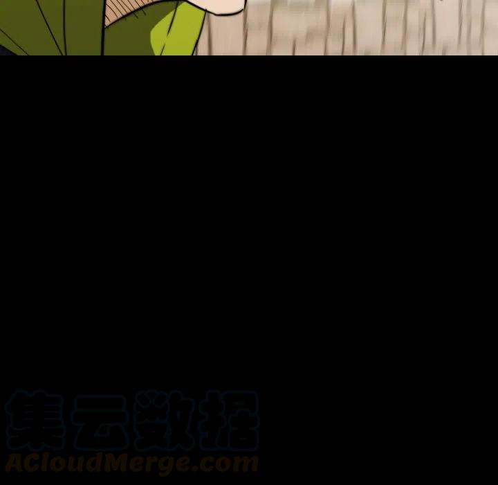 看门狗漫画,631图