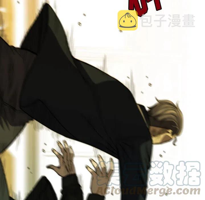 看门狗漫画,641图