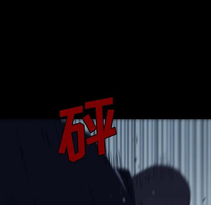 看门狗漫画,672图