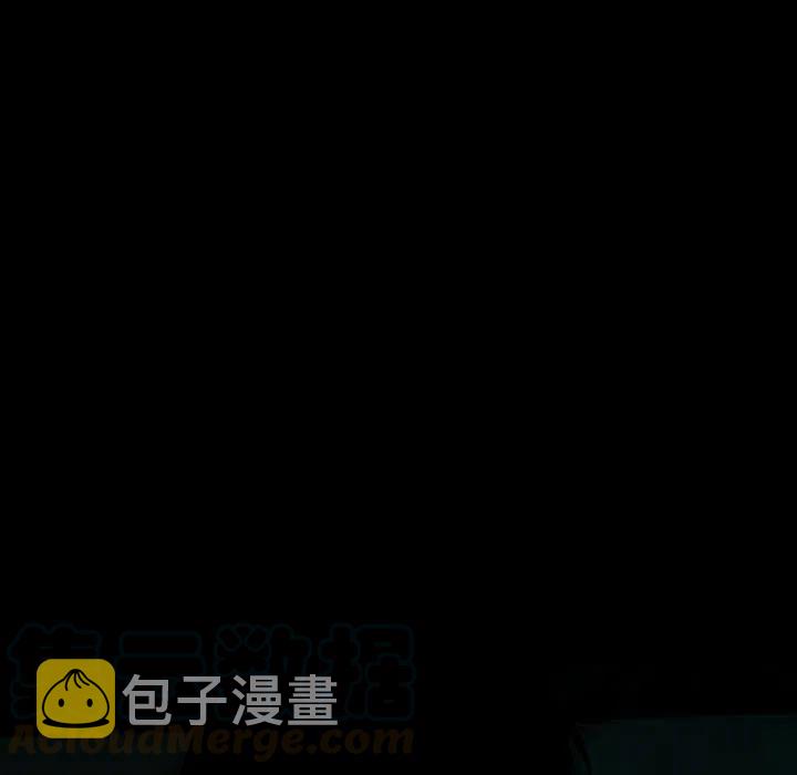 看门狗漫画,01图
