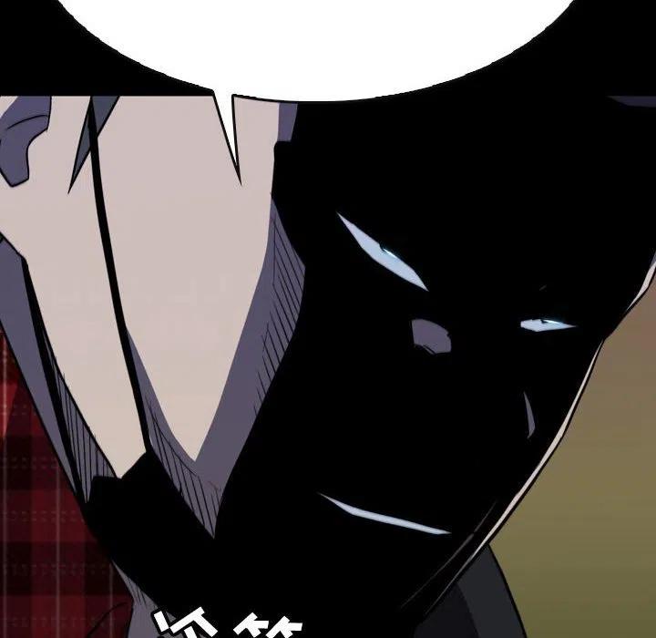 看门狗漫画,582图