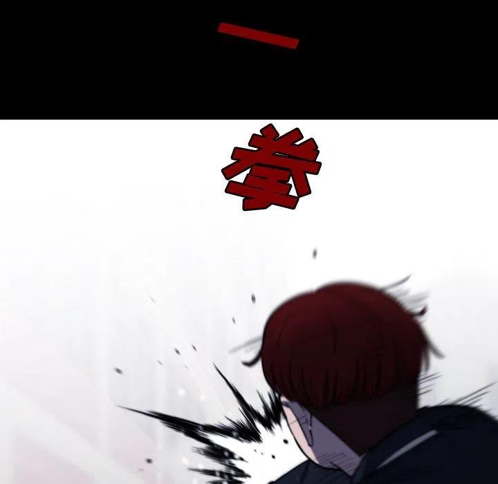 看门狗漫画,632图
