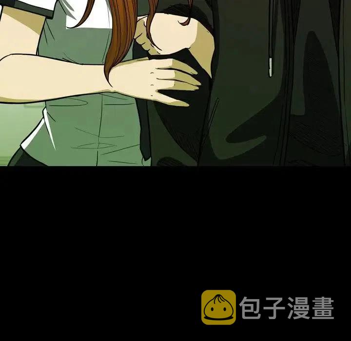 看门狗漫画,161图