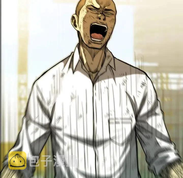 看门狗漫画,182图