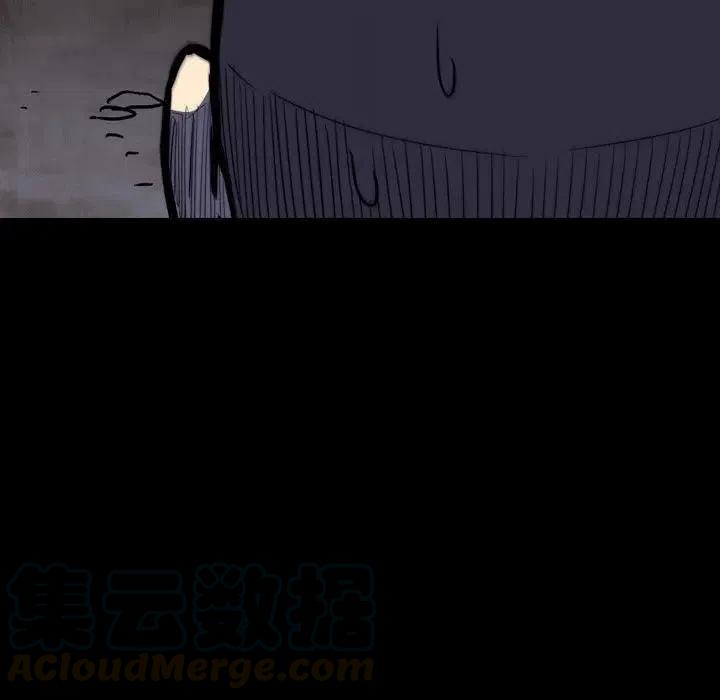 看门狗漫画,151图