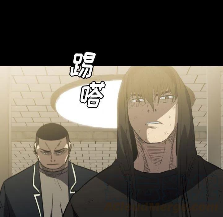 看门狗漫画,591图