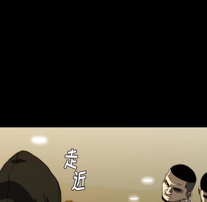 看门狗漫画,291图