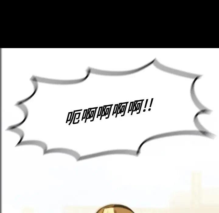 看门狗漫画,181图