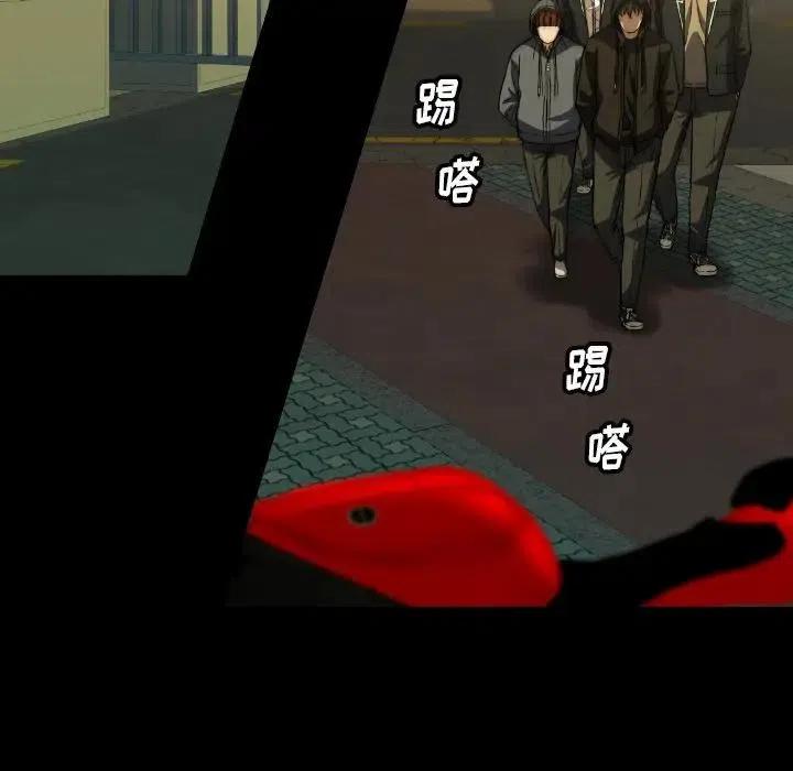 看门狗漫画,381图