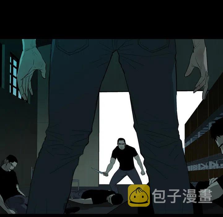 看门狗漫画,02图
