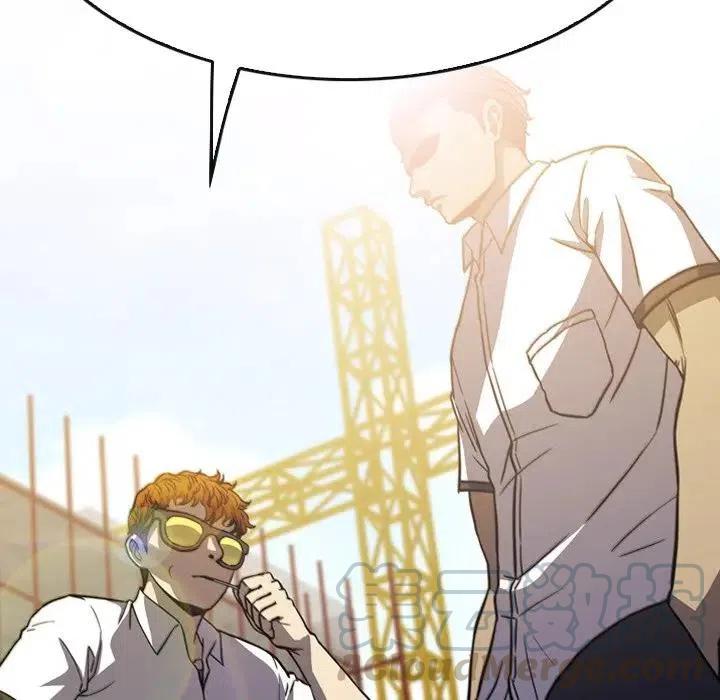 看门狗漫画,181图
