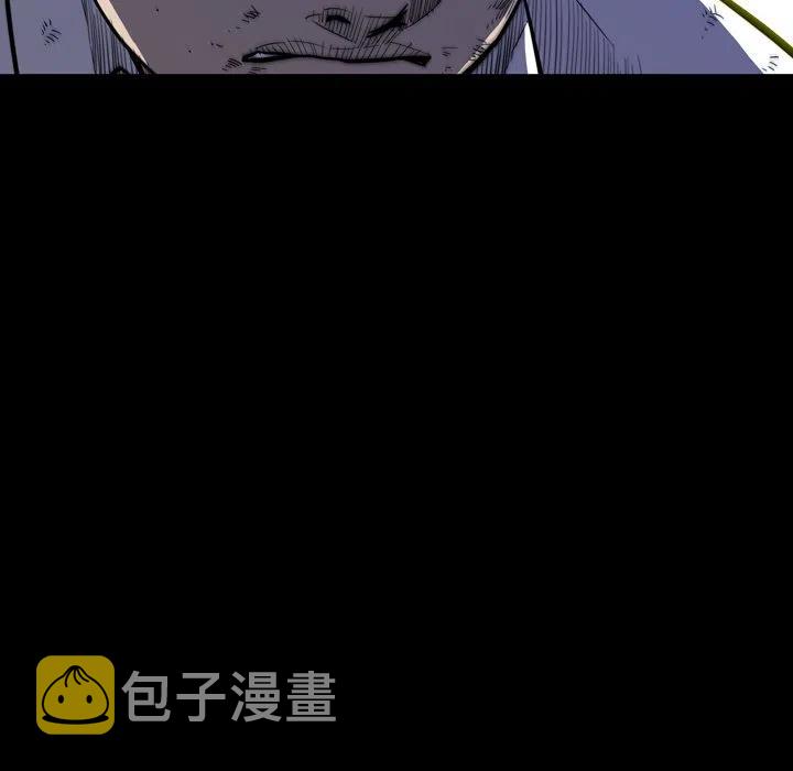 看门狗漫画,281图