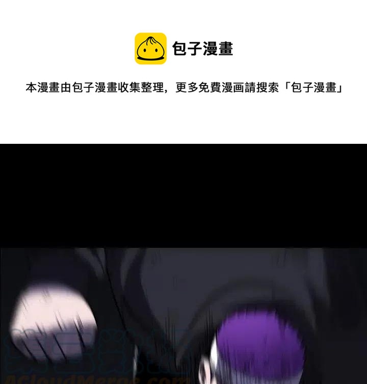 看门狗1修改器漫画,411图