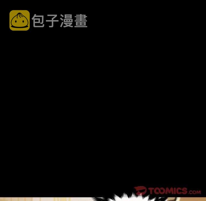 看门狗漫画,202图