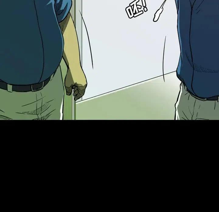 看门狗漫画,141图