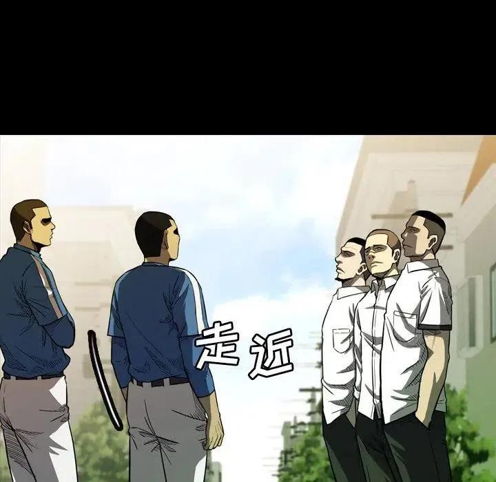 看门狗漫画,122图