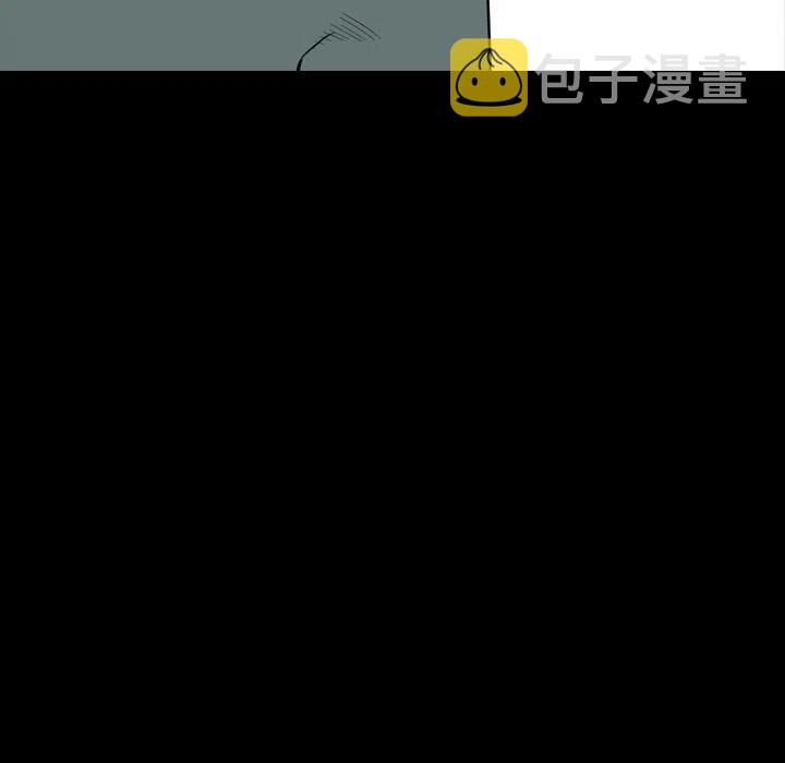 看门狗漫画,02图