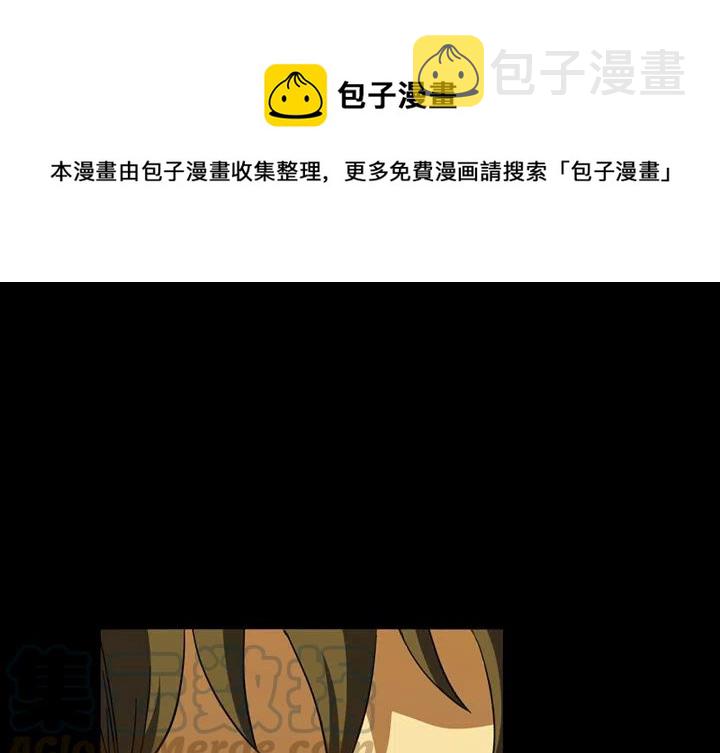 看门狗1修改器漫画,21图