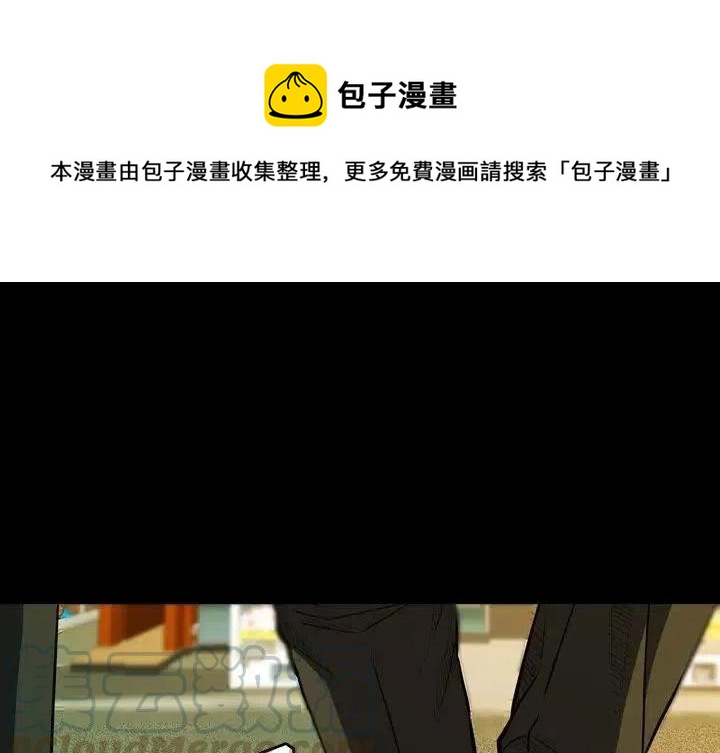 看门狗2电脑版下载漫画,131图