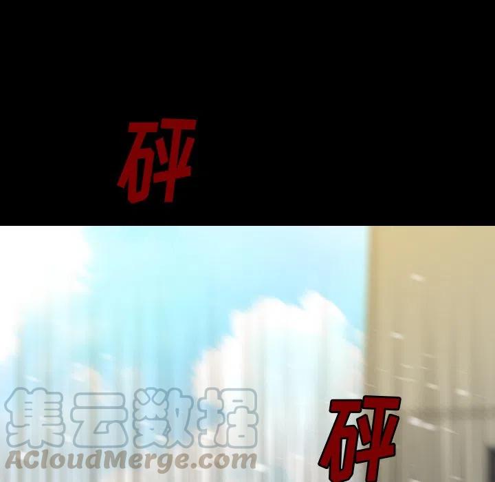 看门狗漫画,671图