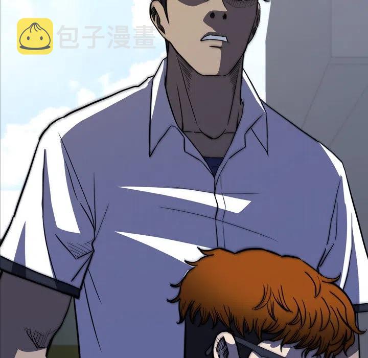 看门狗漫画,301图