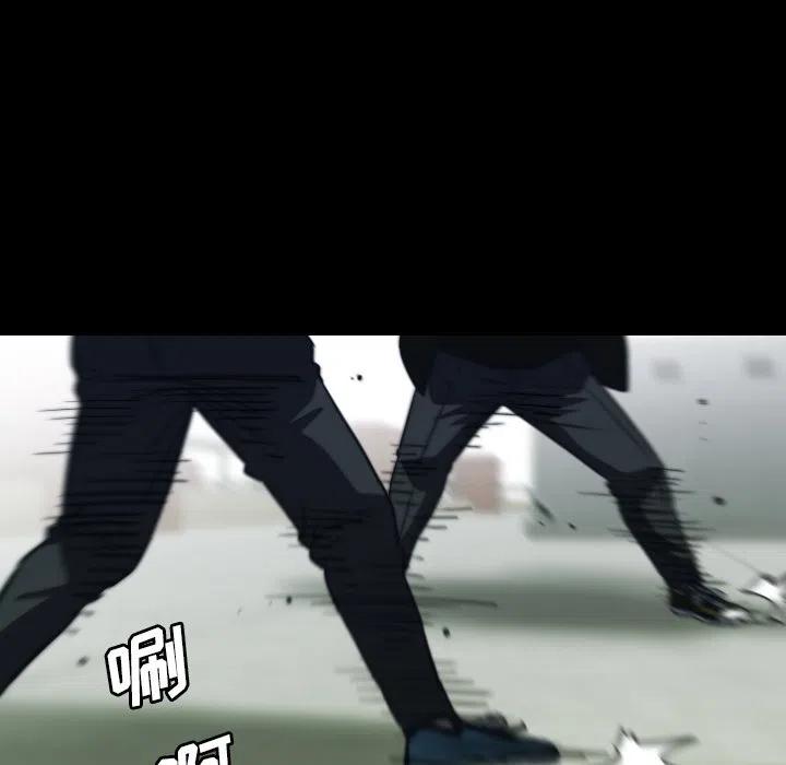 看门狗漫画,672图