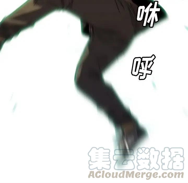 看门狗漫画,331图