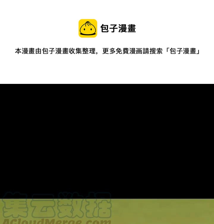 看门狗下载漫画,311图