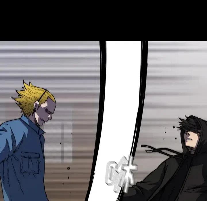 看门狗漫画,341图