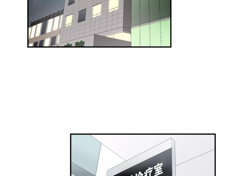 医生崔泰秀漫画,第20话  看不见的肿瘤2图