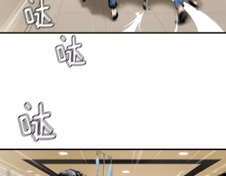 医生崔泰秀漫画,序章 菜鸟帅医生开挂逆袭2图