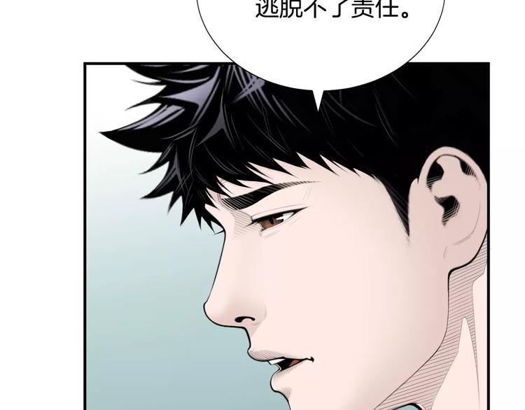 医生崔泰秀漫画,第12话 实习结业证？2图