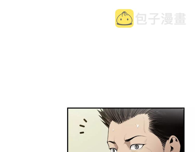 医生崔泰秀漫画,第24话  生死一线！1图