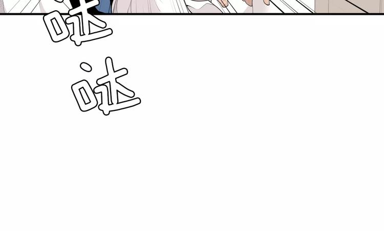 医生崔泰秀漫画,第9话 就交给我负责！2图