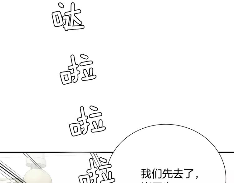 医生崔泰秀漫画,第23话 只有你能救他！2图