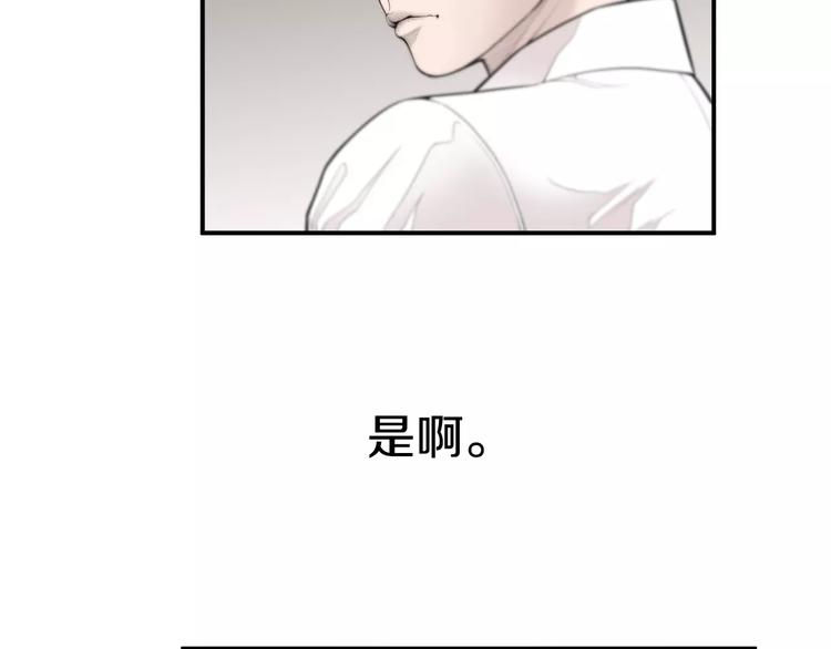 医生崔泰秀漫画,第6话 更重要的事1图