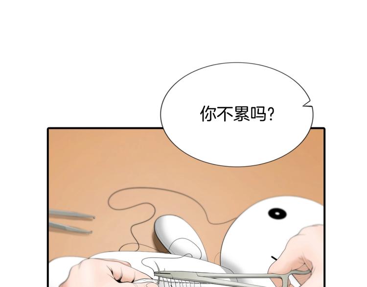 医生崔泰秀漫画,第1话 时间是医生的生命2图