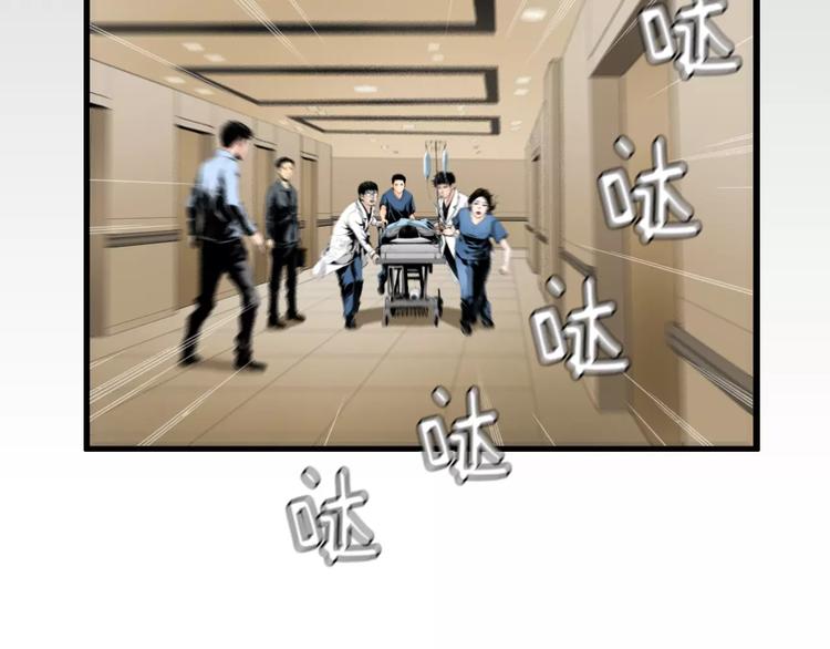 医生崔泰秀漫画,序章 菜鸟帅医生开挂逆袭2图