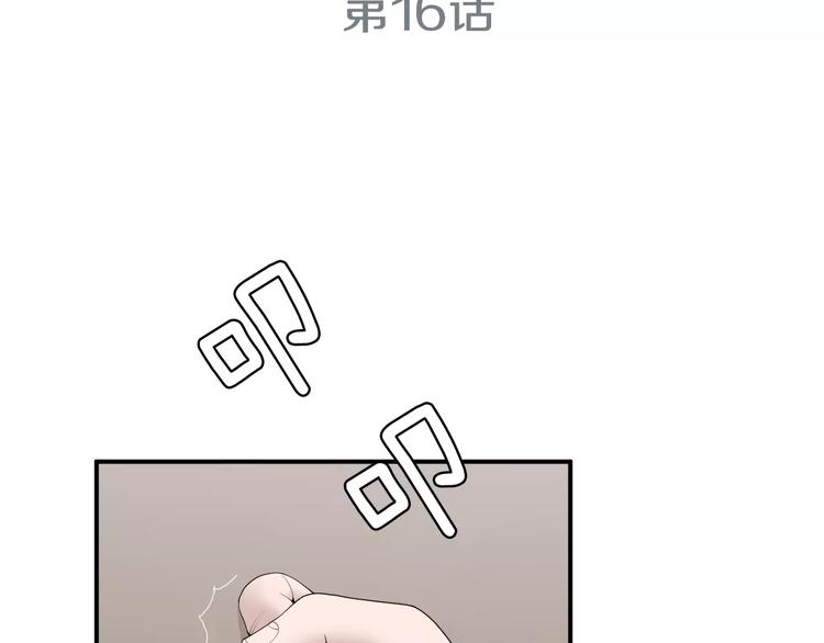 医生崔泰秀漫画,第16话 紧急情况！1图