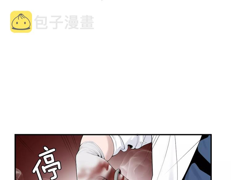 医生崔泰秀漫画,第18话 我的能力毫无用武之地1图