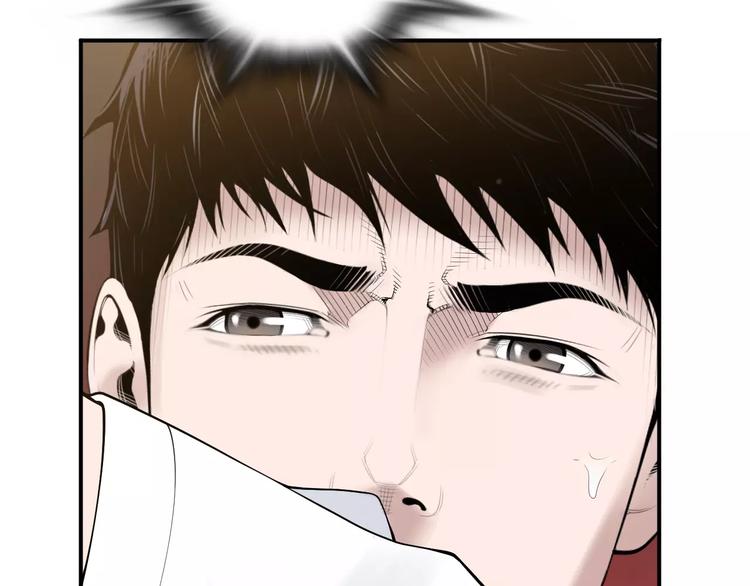 医生崔泰秀漫画,第17话  我的双手1图