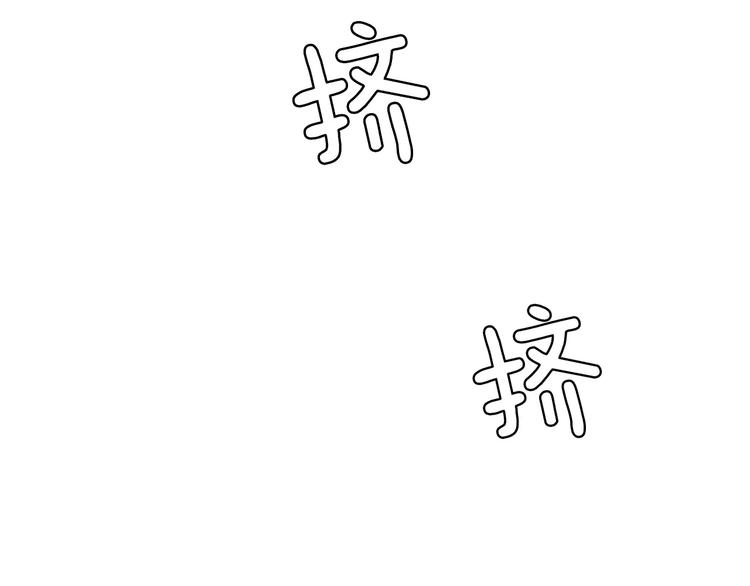 医生崔泰秀漫画,第17话  我的双手1图